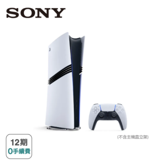PS5 Pro 游戏主机
